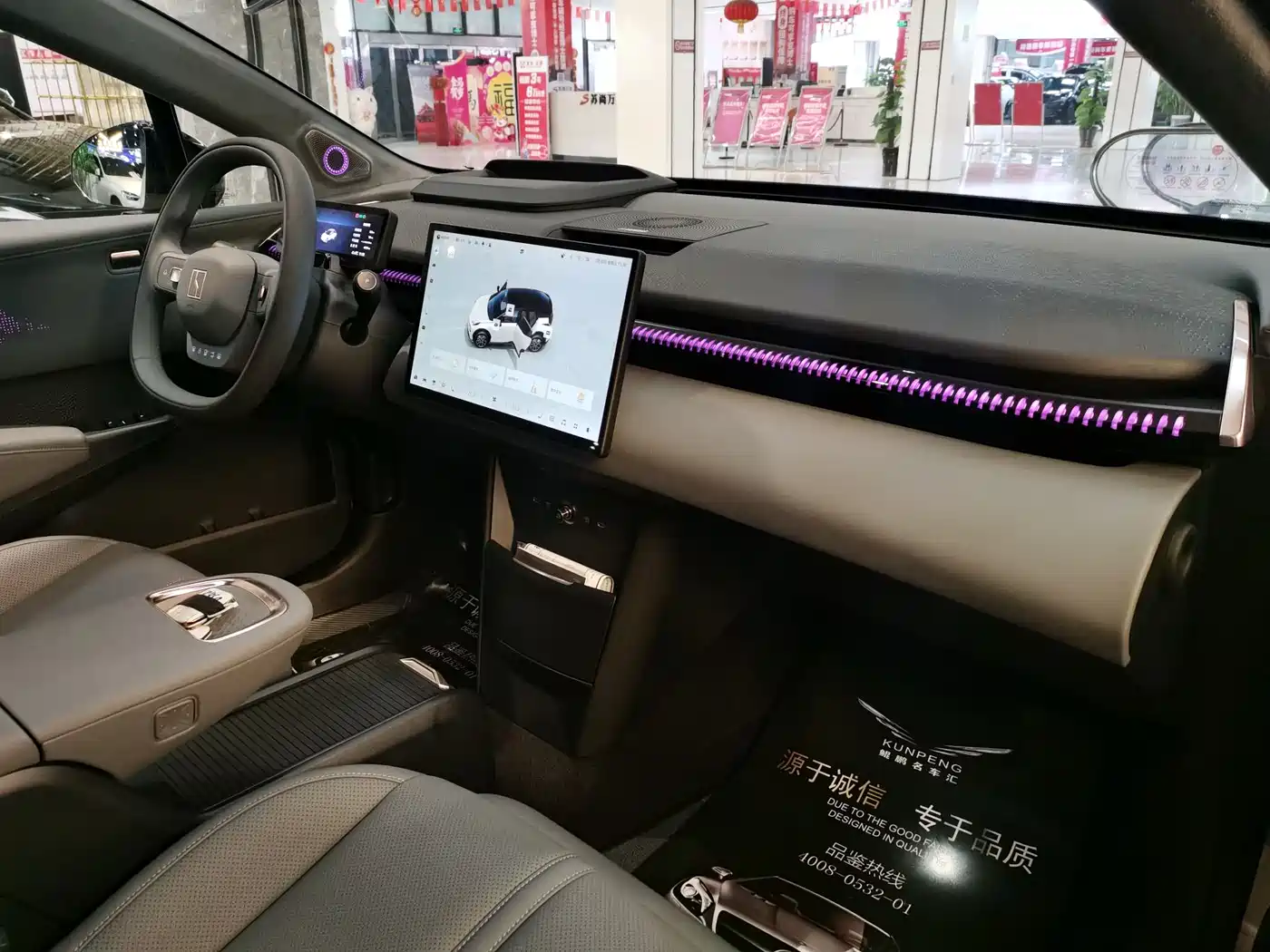 ZEEKR EXTREME KRYPTON X