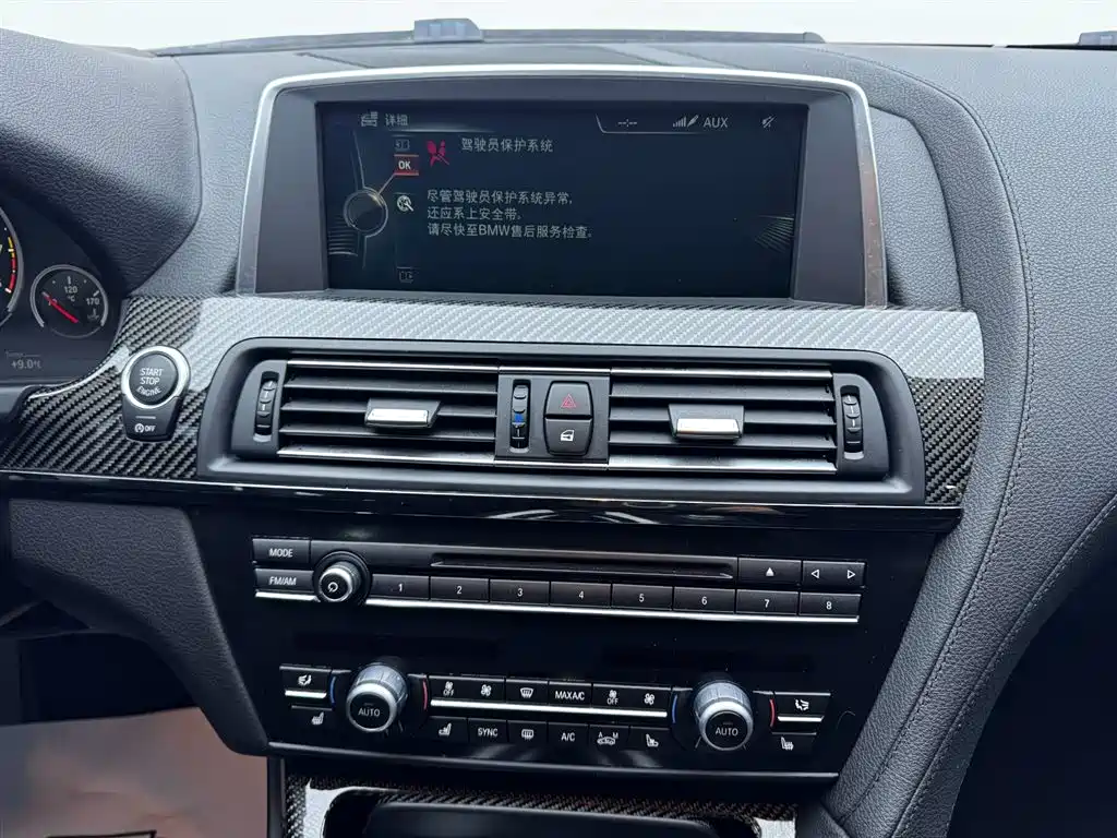 BMW M6 2013 M6 Gran Coupe фото 14