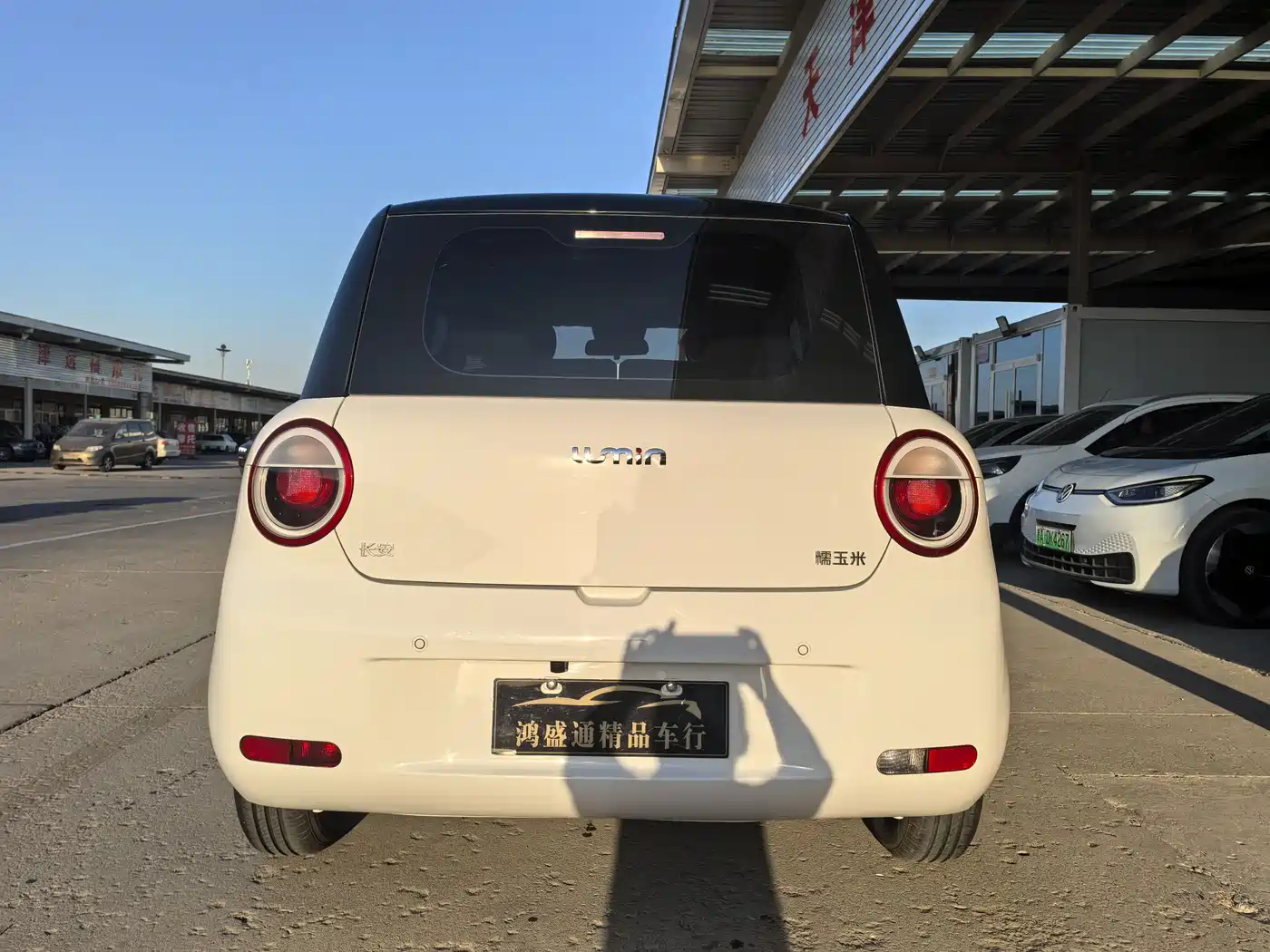 CHANGAN CHANGAN LUMIN