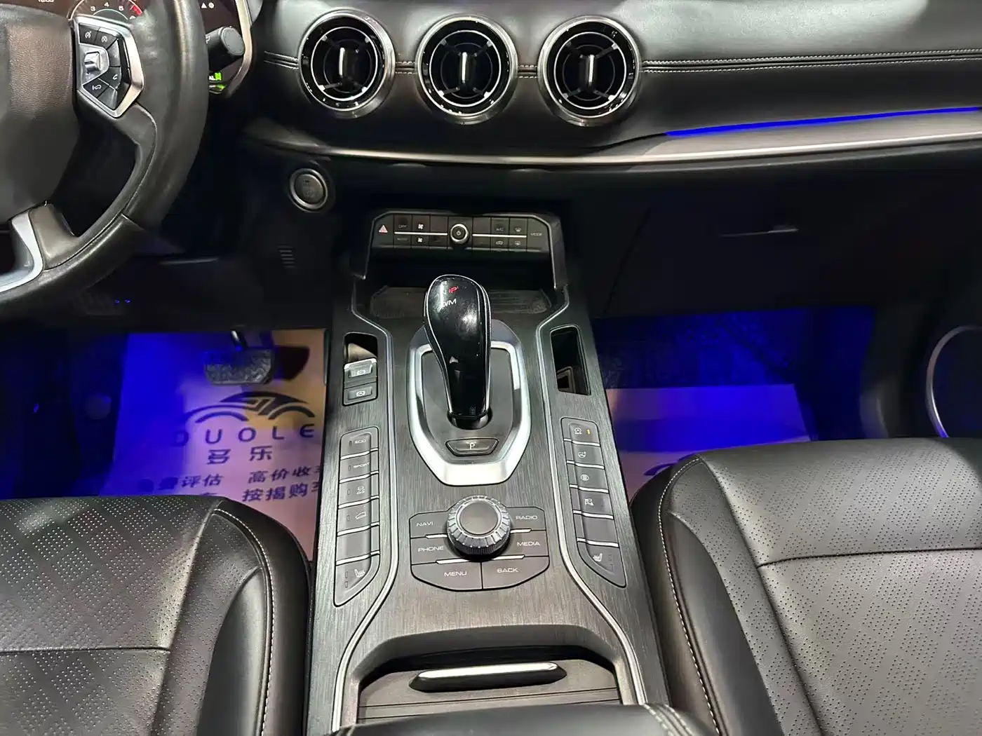 WEI PAI WEI BRAND VV6