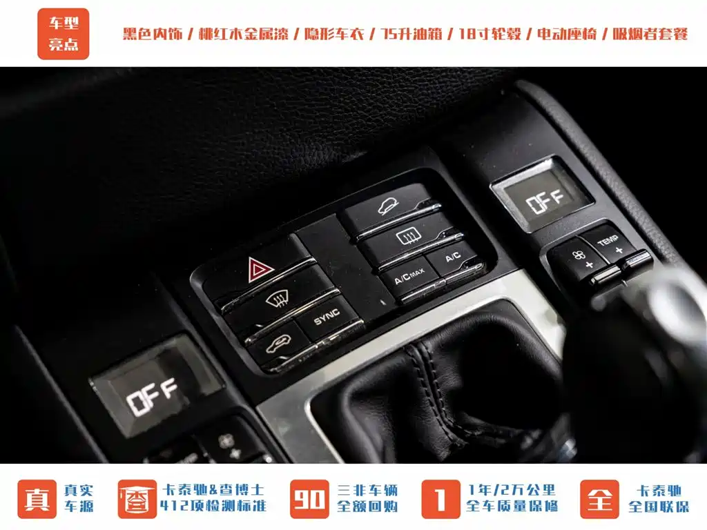 Porsche Macan 2016 Macan 2.0T фото 14