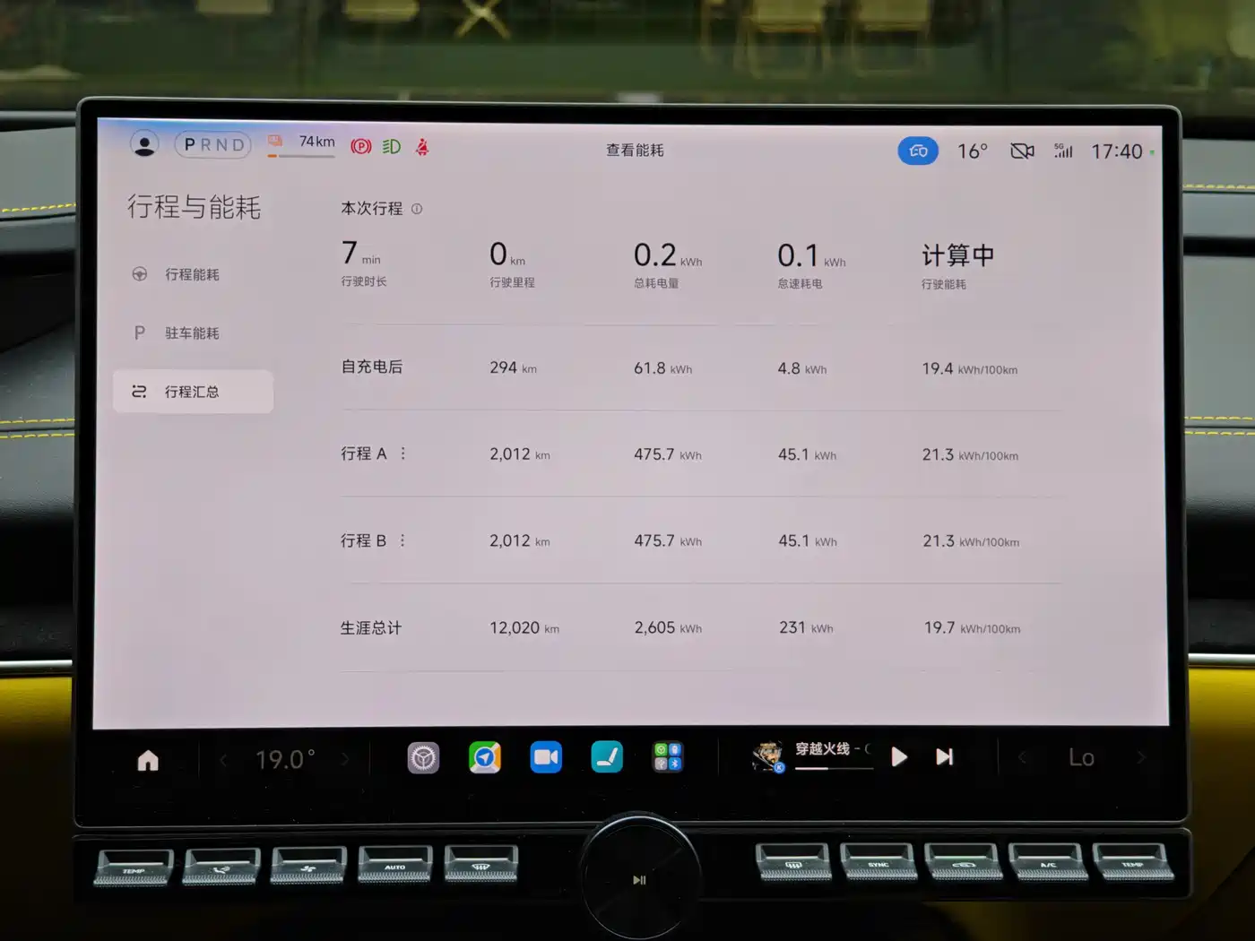 Xiaomi Auto Xiaomi SU7 Ultra 2025 Model Ultra фото 12
