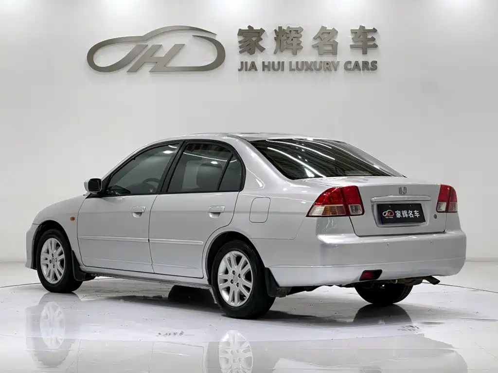 Honda Civic (Import) 2005