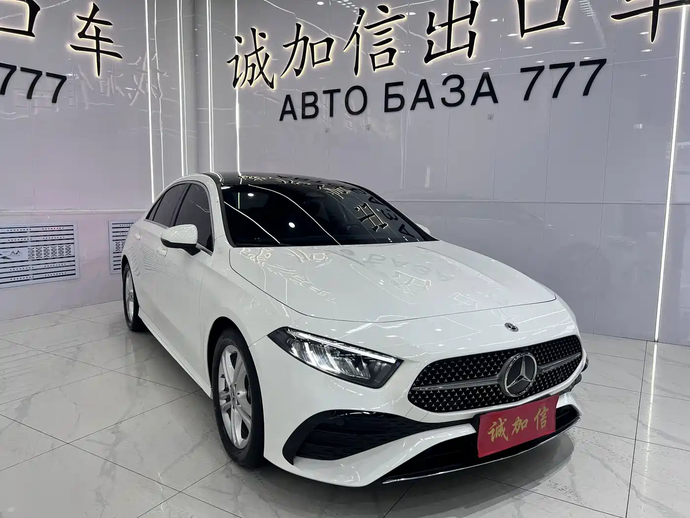 Mercedes-Benz A-Class 2024 2023 A 180 L