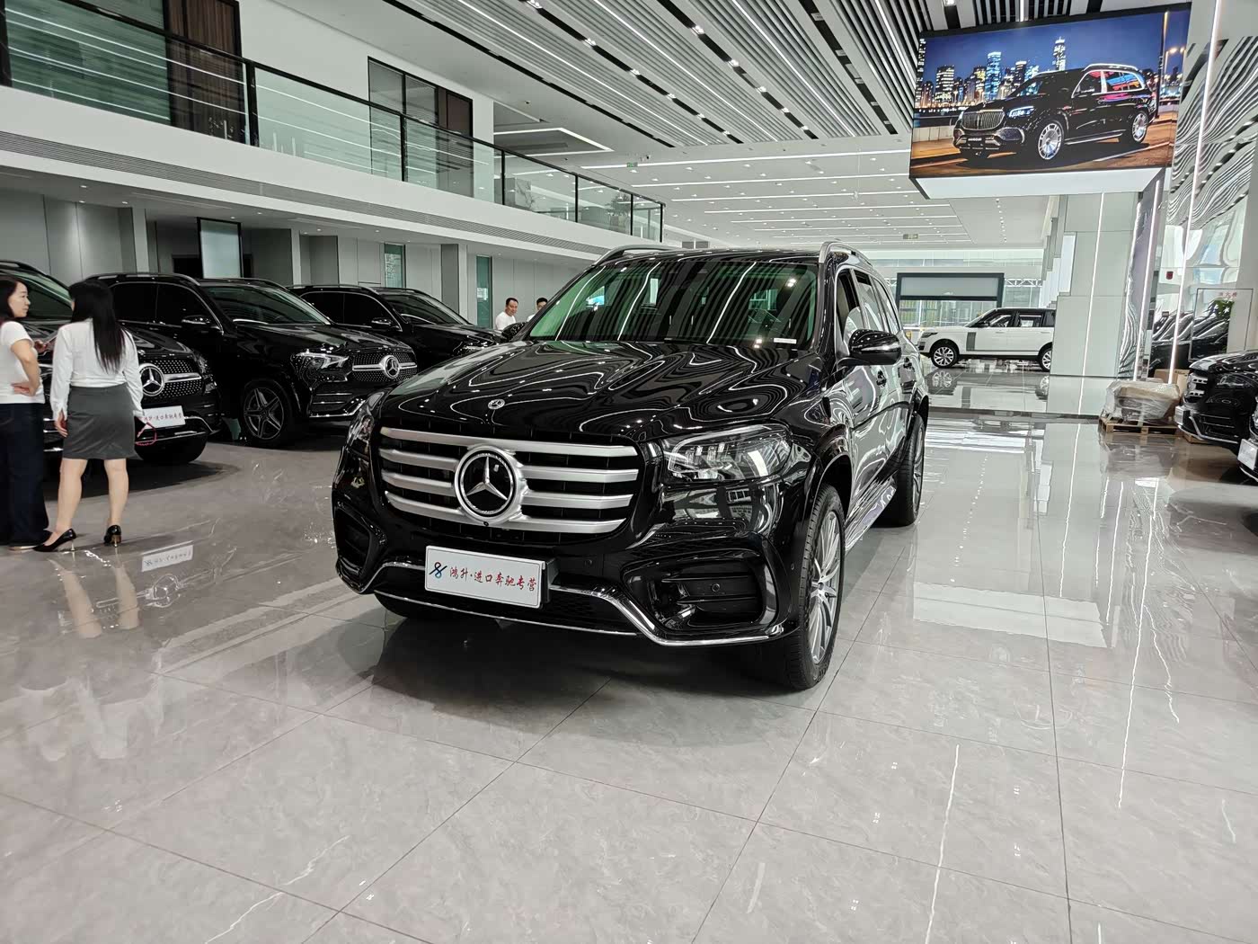 Mercedes-Benz GLS