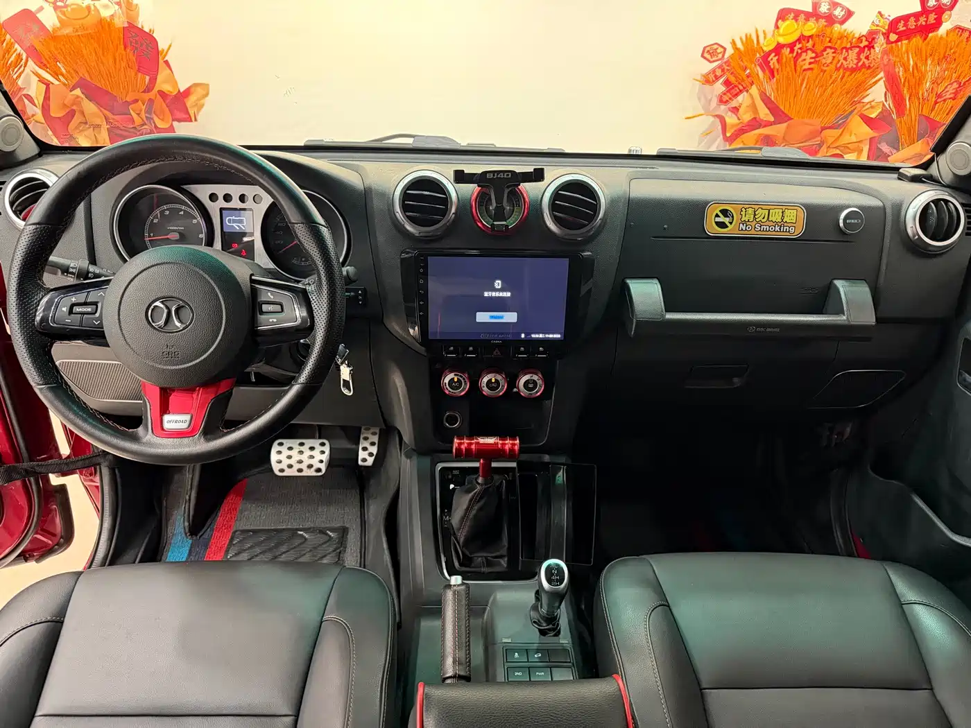 BAIC ORV Beijing Offroad BJ40 2017 2017 40L 2.3T Automatic 4WD China Rally Champion Edition