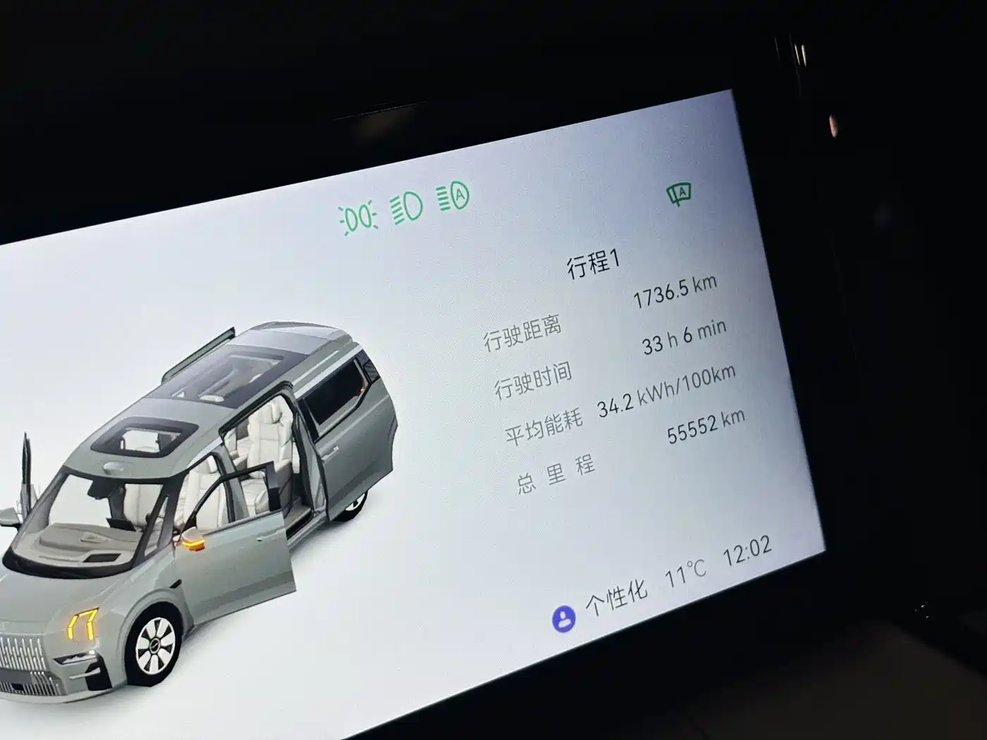 ZEEKR EXTREME KRYPTON 009