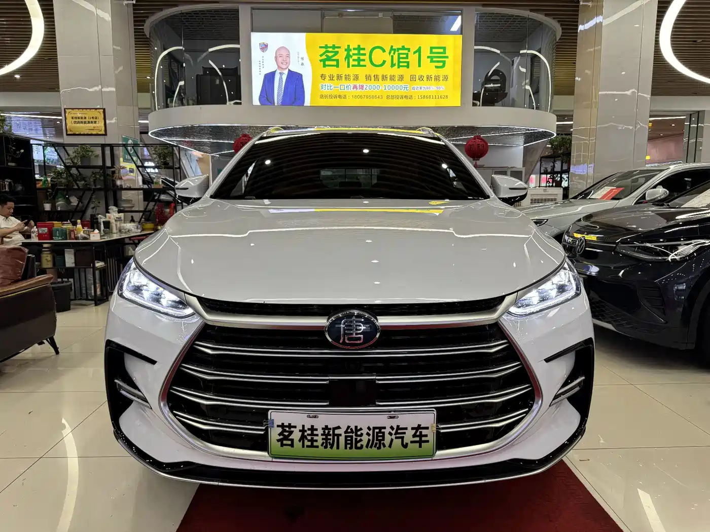 BYD Tang New Energy 2024 2023 Model DM-i Champion Edition 112KM Premium