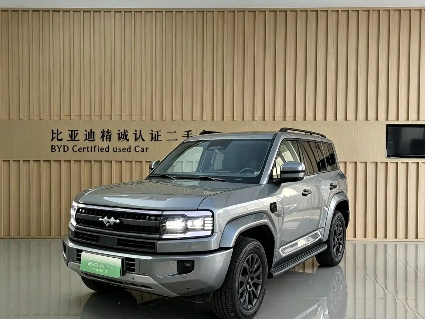 Fang Cheng Bao Leopard 5 2025 Celestial Smart Drive Ultra Edition