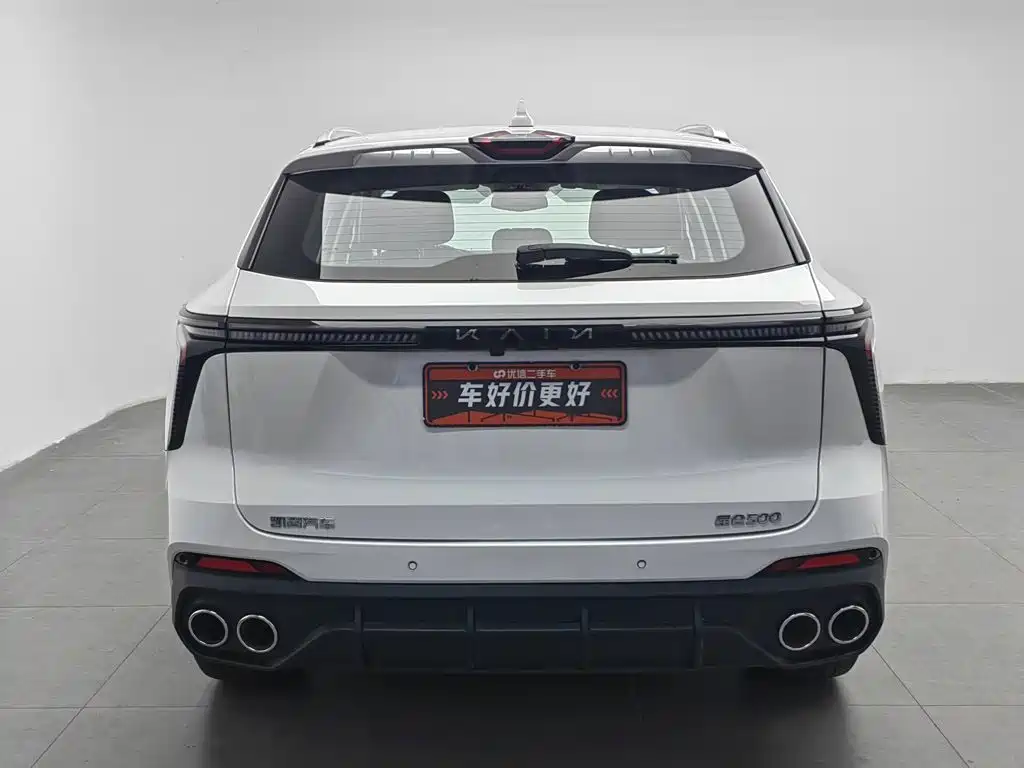 2023 Cowin Kunlun