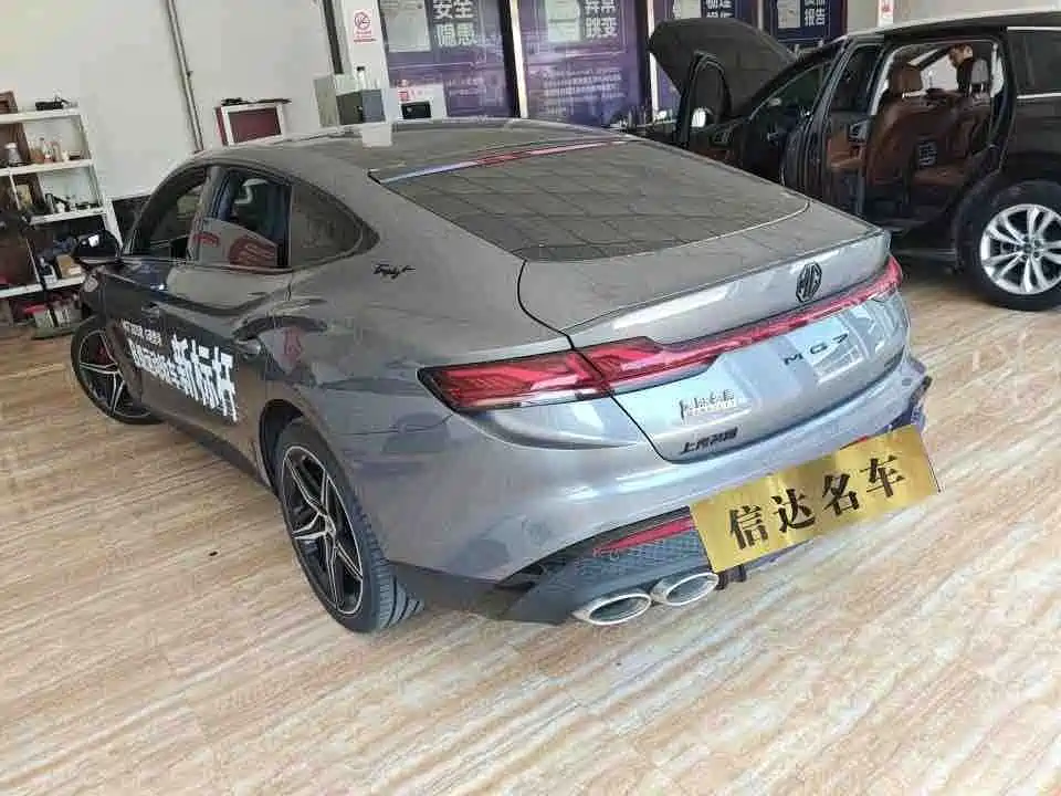 MG MG7 2025 2026 2.0T Trophy+ Super Smart Drive Edition