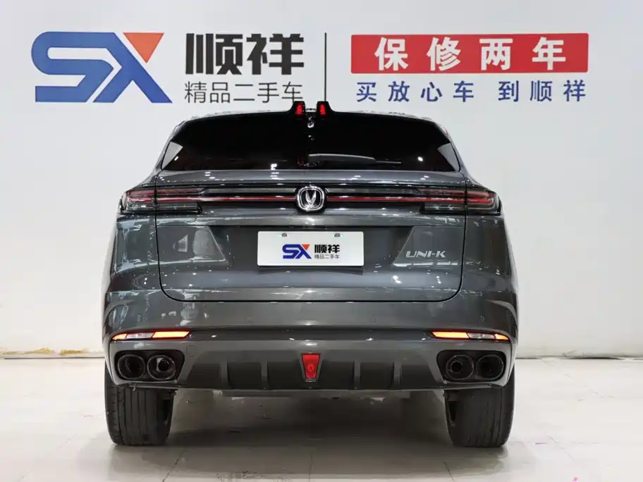 Changan UNI-K 2023 2021 2.0T Premium