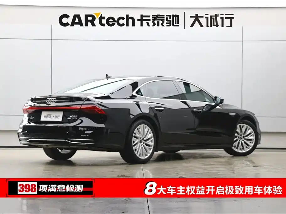 Audi A7L 2022 45 TFSI S-line Dream Builder Crystal Package фото 9