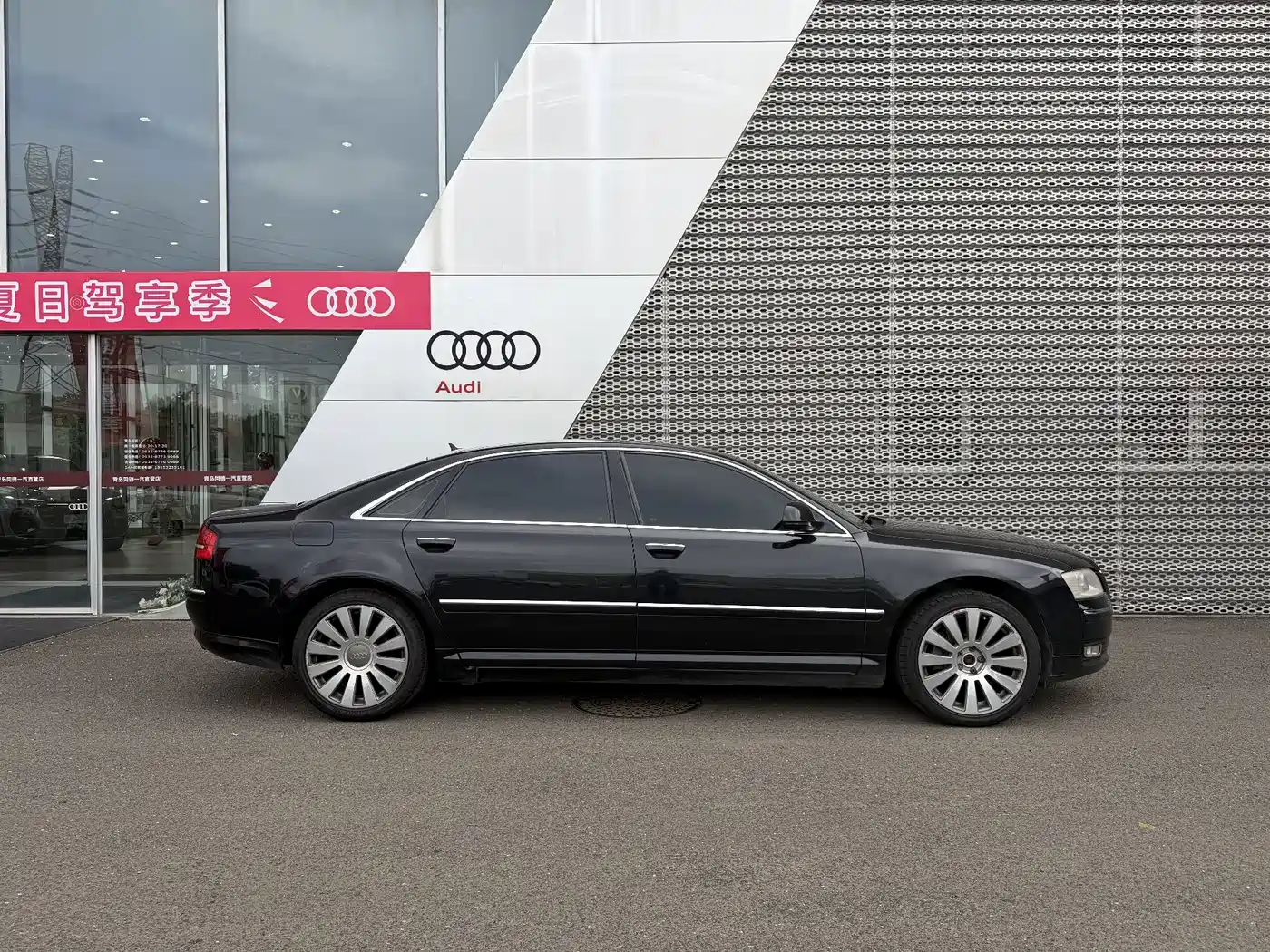 Audi A8 2009 2008 A8L 3.2 FSI Luxury