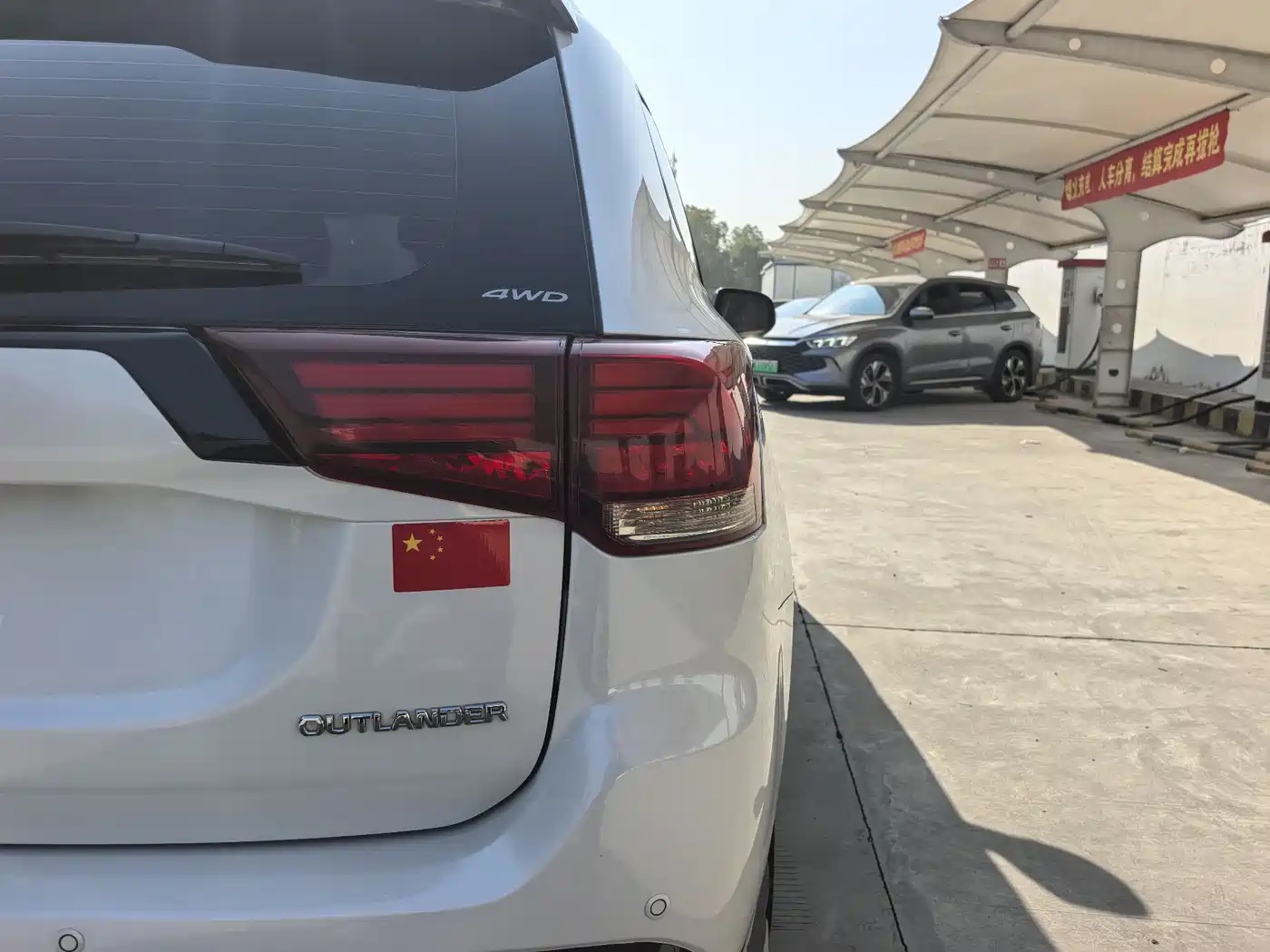 MITSUBISHI OUTLANDER