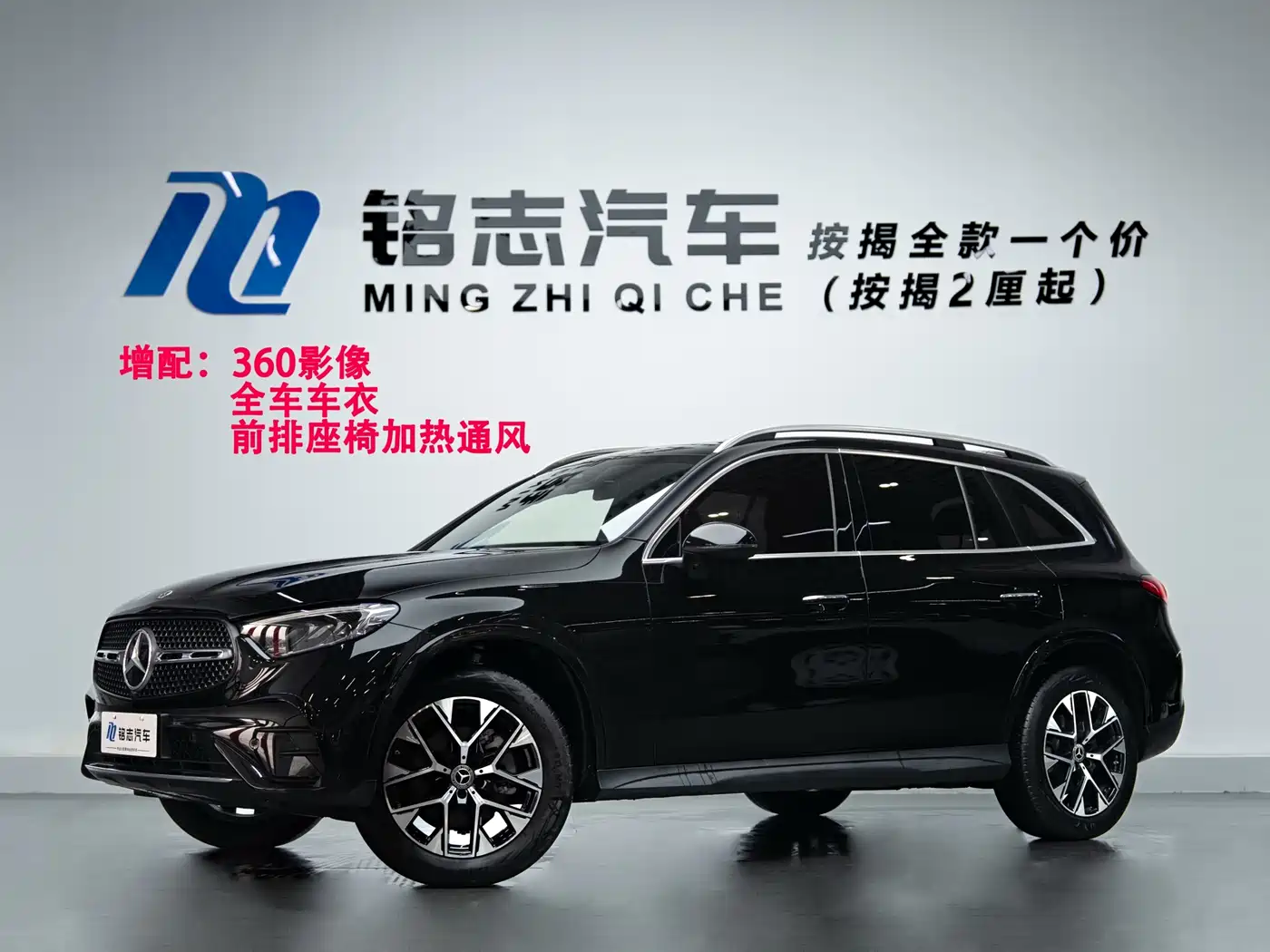 Mercedes-Benz GLC 2024 GLC 260 L 4MATIC Luxury 5-seater