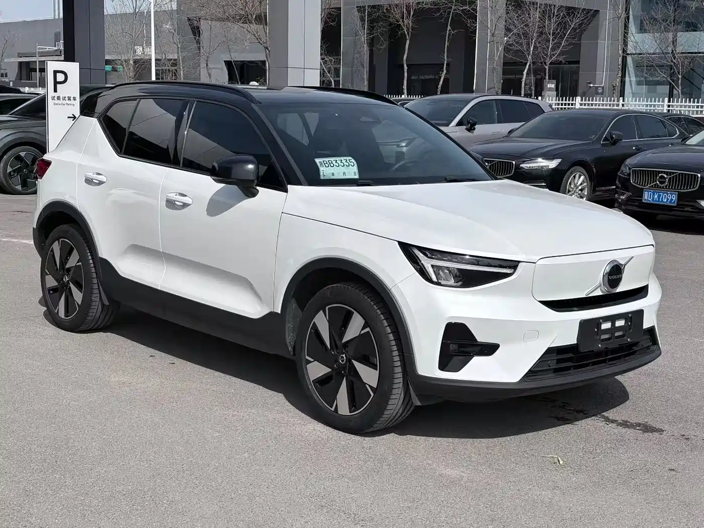 VOLVO XC40 NEW ENERGY