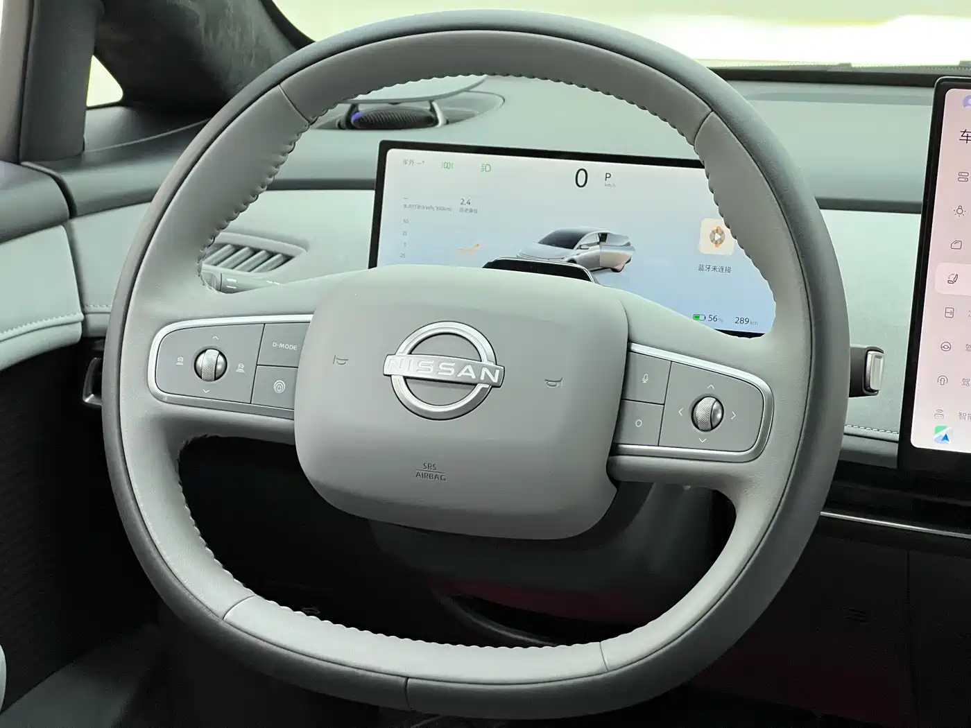 Nissan N7 2025 2025 510 Max