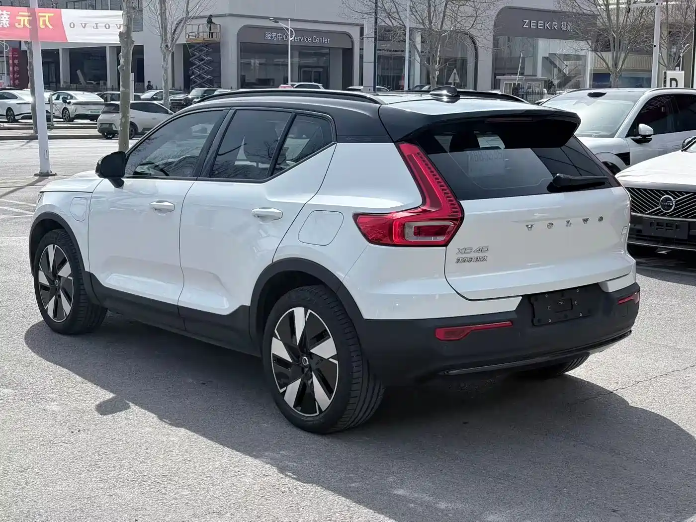VOLVO XC40 NEW ENERGY
