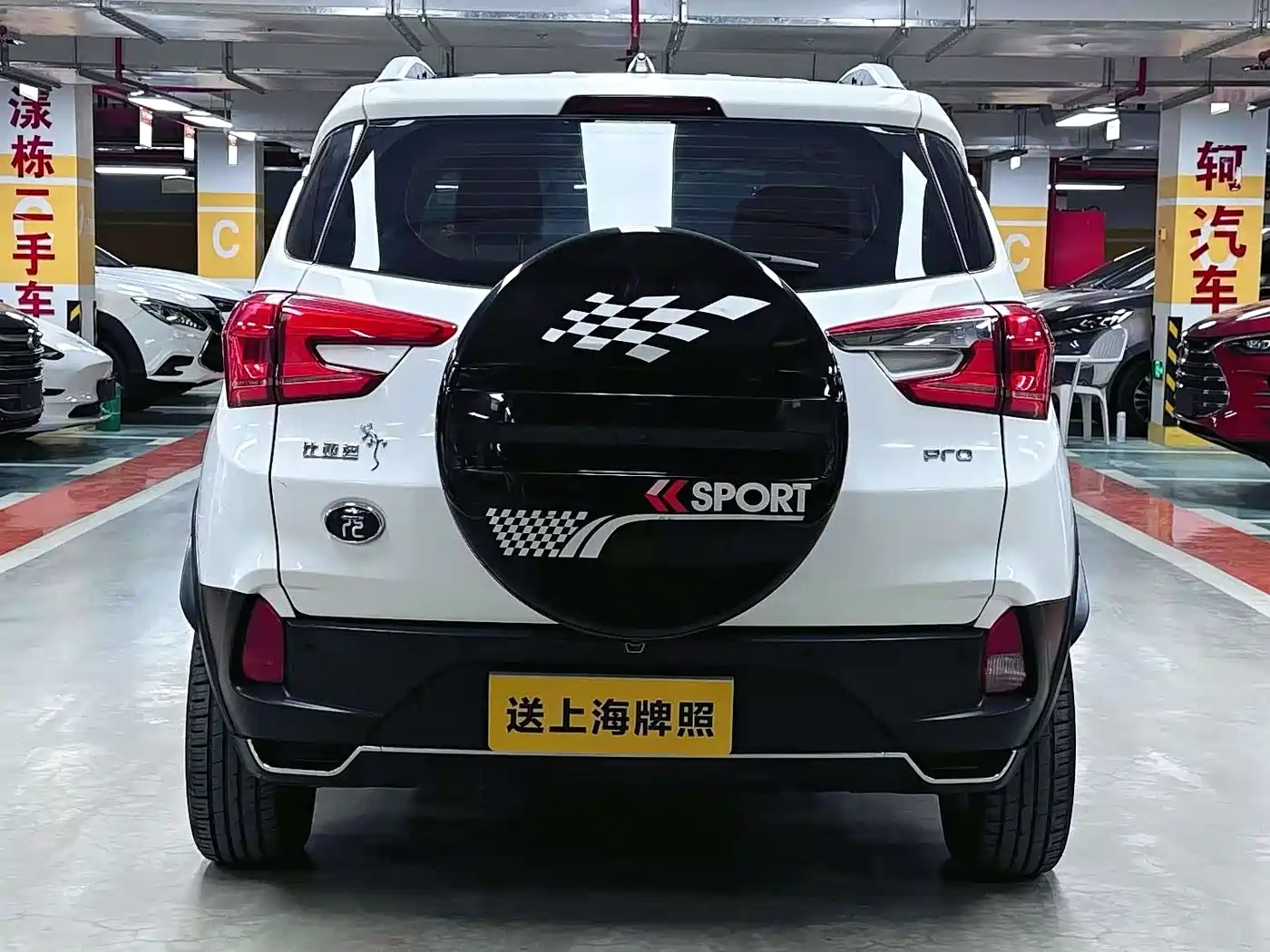 BYD YUAN PRO