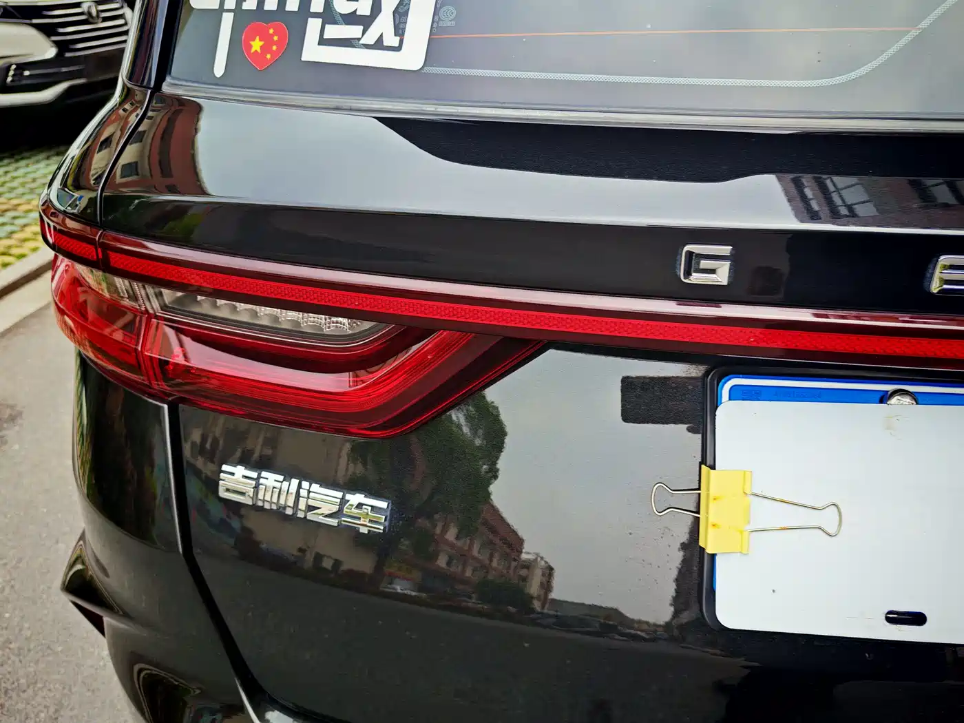 GEELY AUTOMOBILE VISION X6