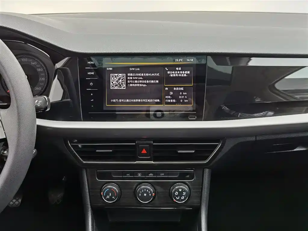 Volkswagen Lavida 2021 1.5L Manual Comfort Edition фото 12