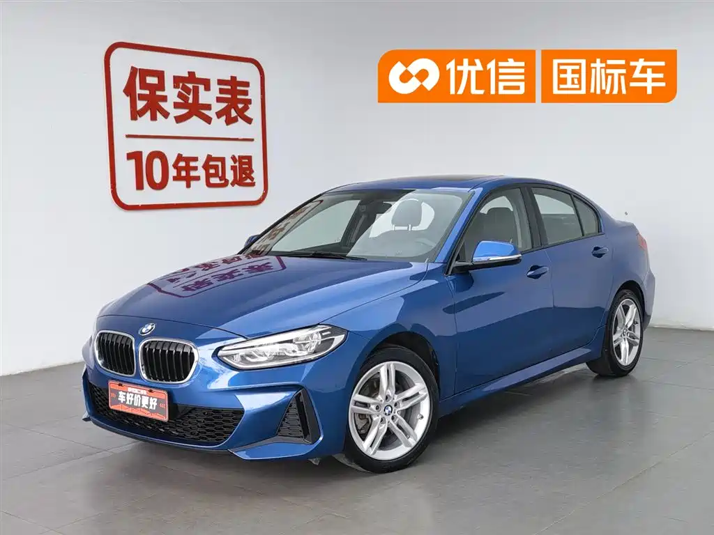 BMW 1 Series 2020 Model 120i M Sport Package
