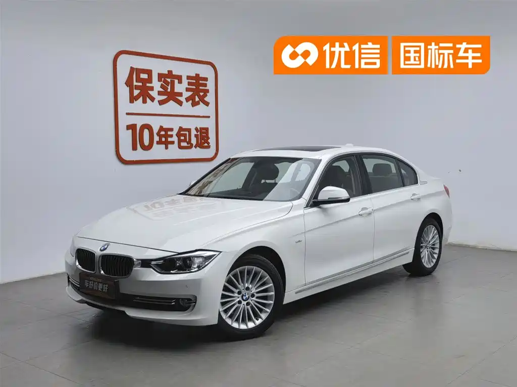 BMW 3 Series 2014 320Li Luxury Design Package