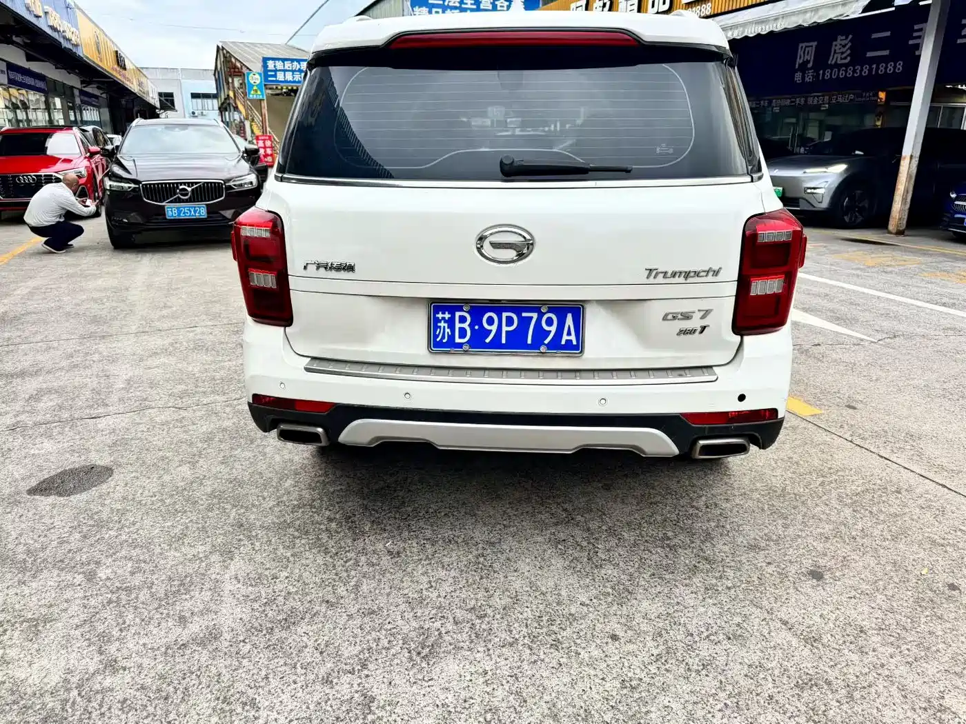 GAC Trumpchi Trumpchi GS7 2018 2017 280T 2WD Luxury