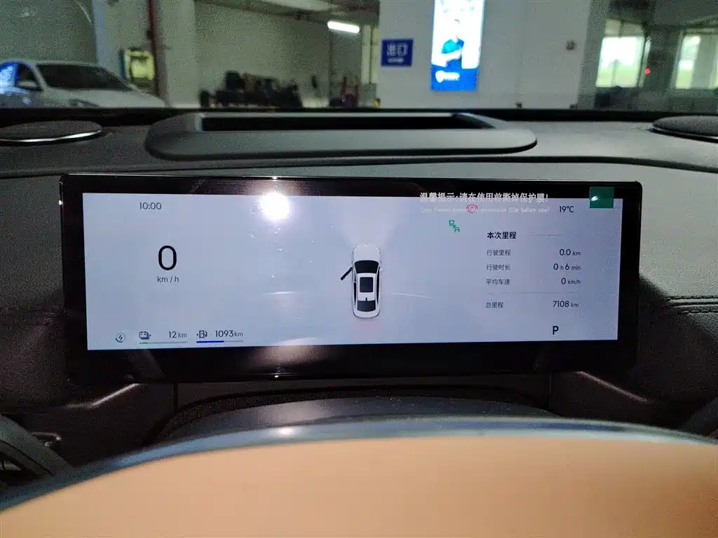 Geely Galaxy Galaxy A7 2025 EM-i фото 12