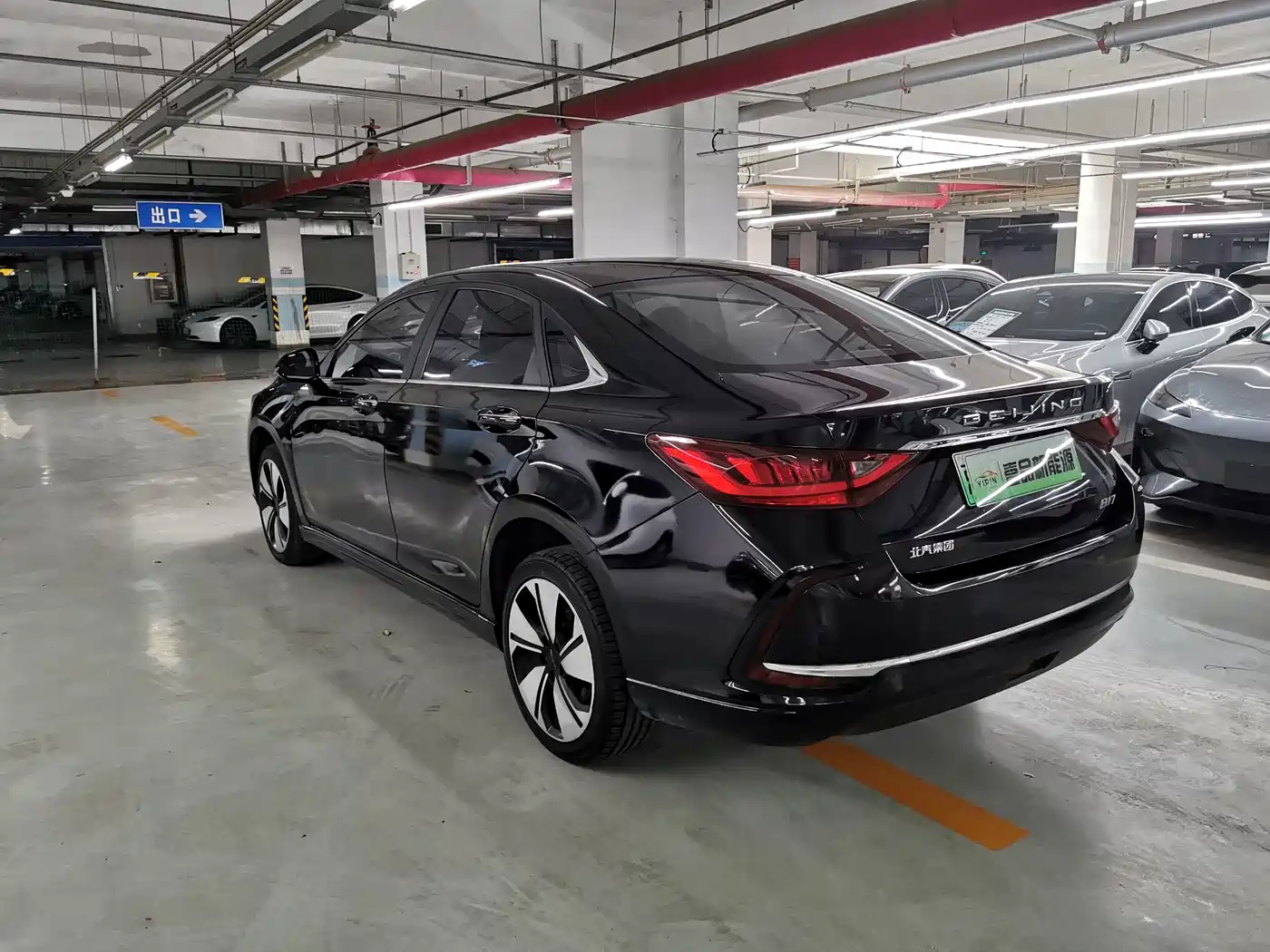 BAIC Beijing EU7 2023 2022 Yi Feng Edition