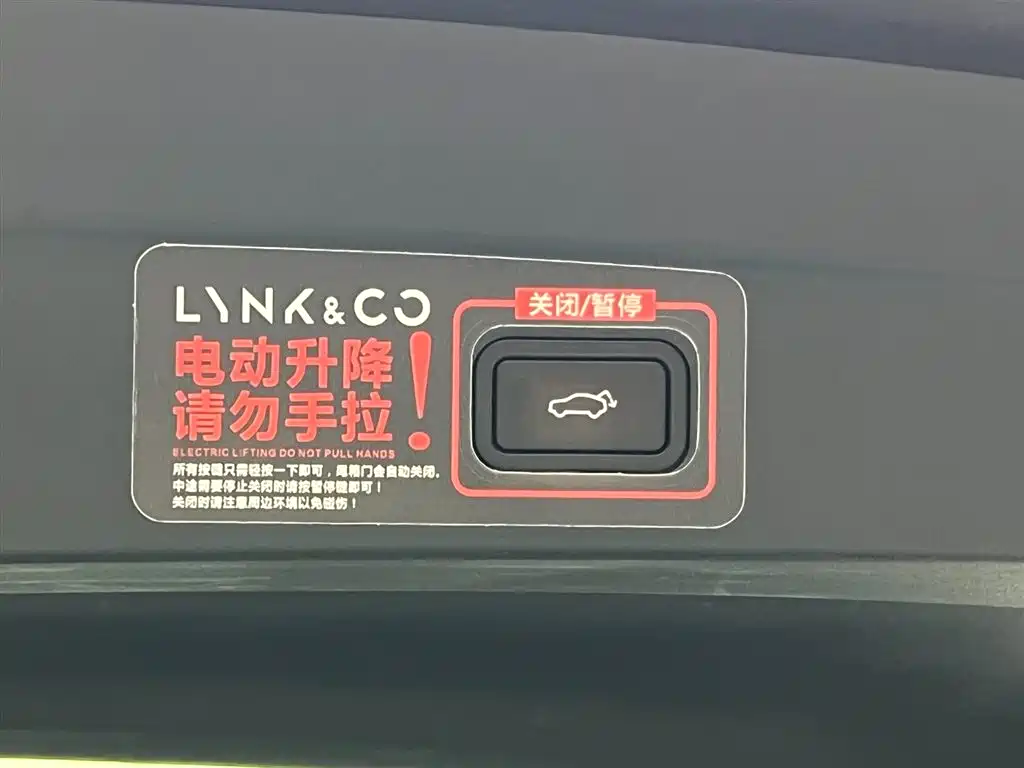 Lynk & Co 09 EM-P 2021 2.0T PHEV Ultra 6-seater фото 11