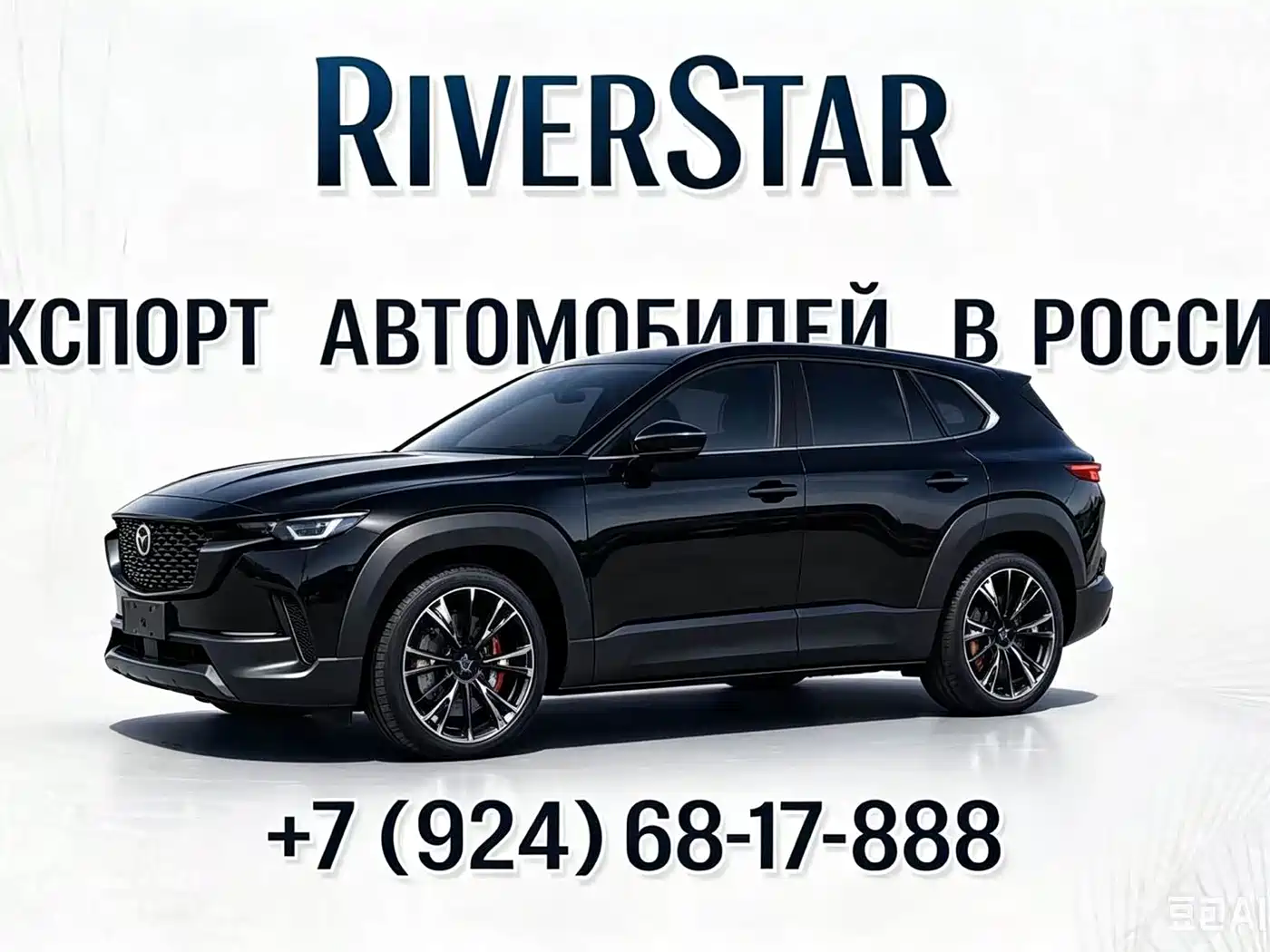 2026 Mazda CX-50 Xingye