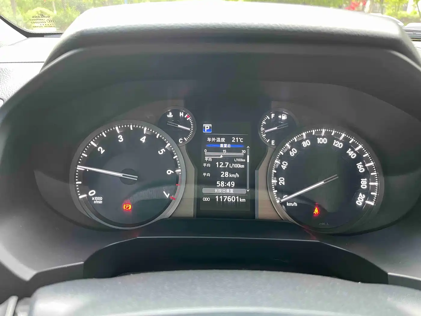 Toyota Prado 2019 3.5L Automatic TX-L Zunxiang Edition фото 28
