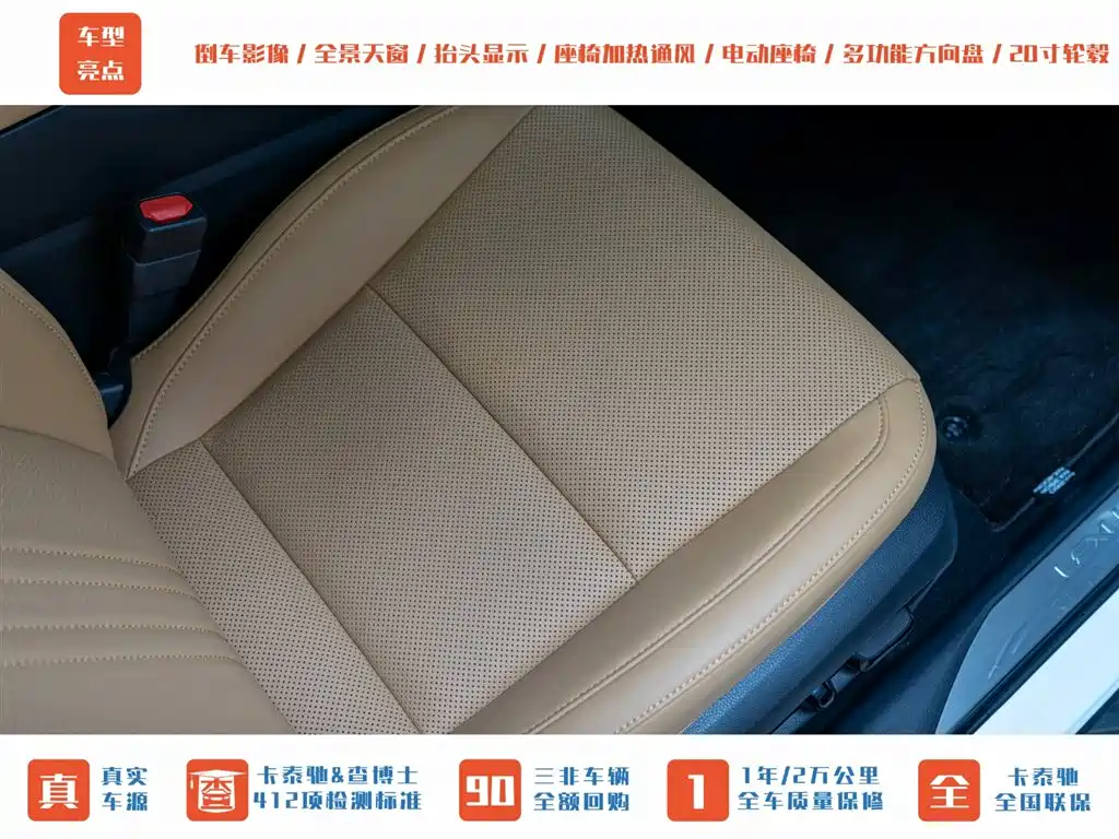 Lexus NX 2022 260 FWD Enjoy Creation Edition фото 22