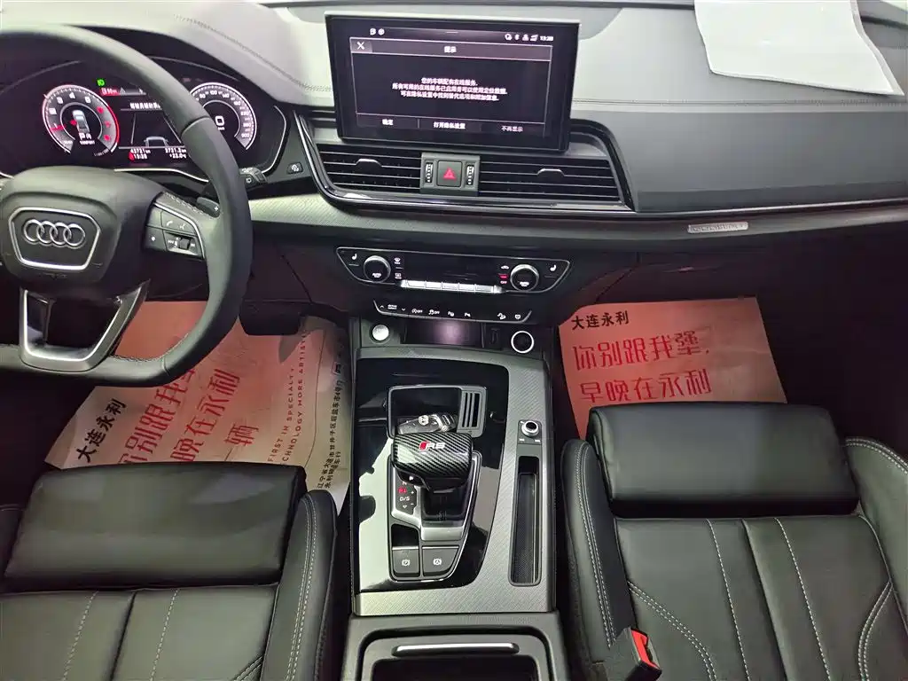 Audi Q5L 2022 40T Luxury Dynamic фото 13