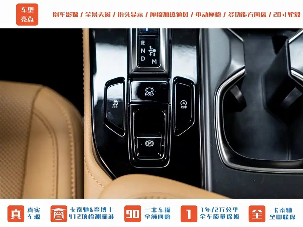Lexus NX 2022 260 FWD Enjoy Creation Edition фото 18