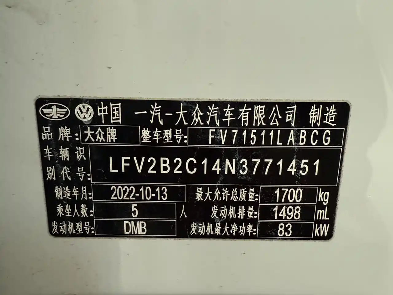 Volkswagen Tanying 2021 1.5L Automatic Smart Connect Edition фото 16