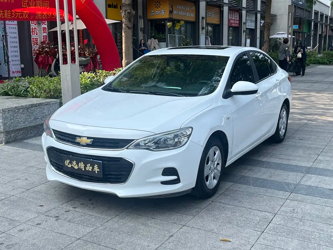 Chevrolet Cavalier 2018 320 Auto Enjoy Sunroof Edition