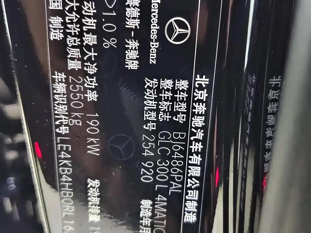Mercedes-Benz GLC 2023 Facelift GLC 300 L 4MATIC Sport 5-Seater фото 17