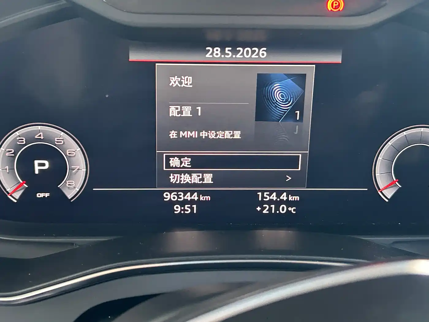 Audi A6L 2019 40 TFSI Luxury Elegance фото 9