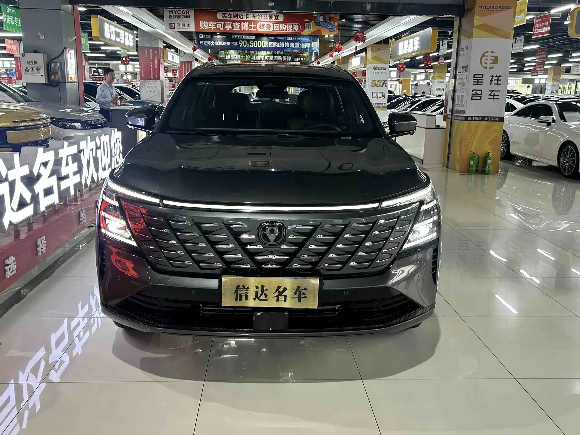 Photo 2 - Changan CS75 PLUS