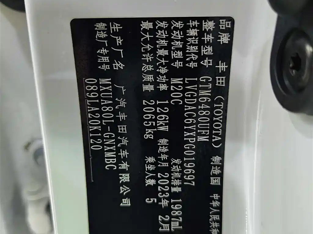 Toyota Venza 2022 2.0L CVT 2WD Premium фото 17