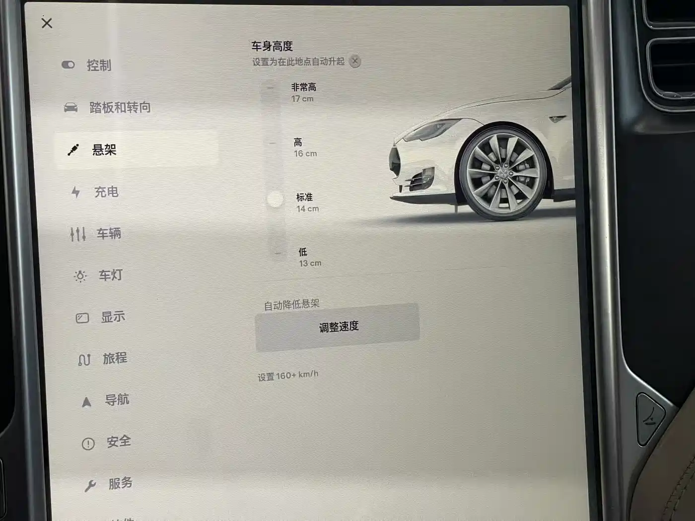 Tesla Model S 2014 2014 Model S P85