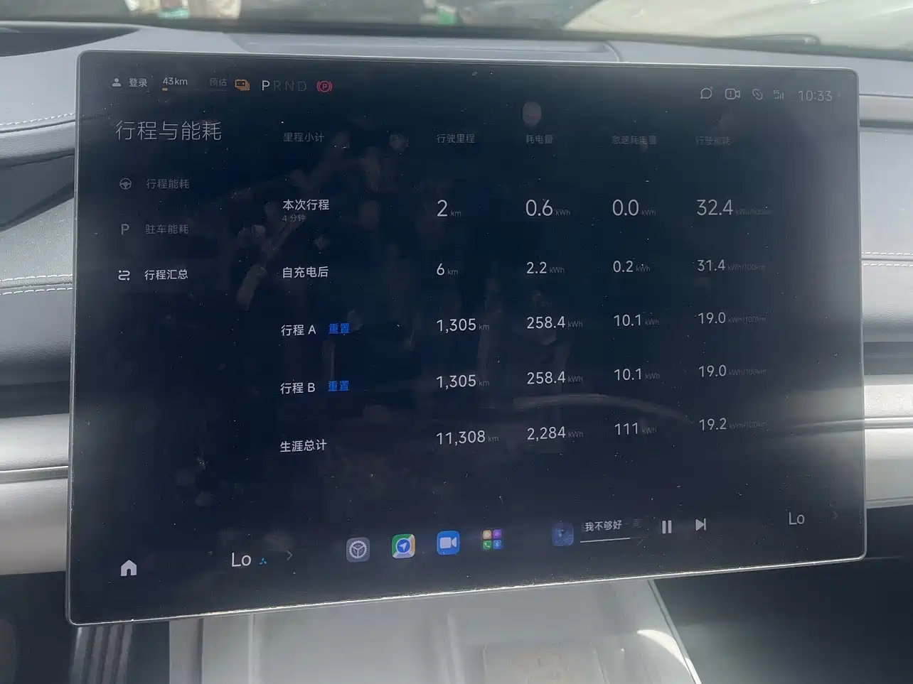 Xiaomi Auto Xiaomi SU7 2024 AWD Extended Range Advanced Smart Driving Max Edition фото 12