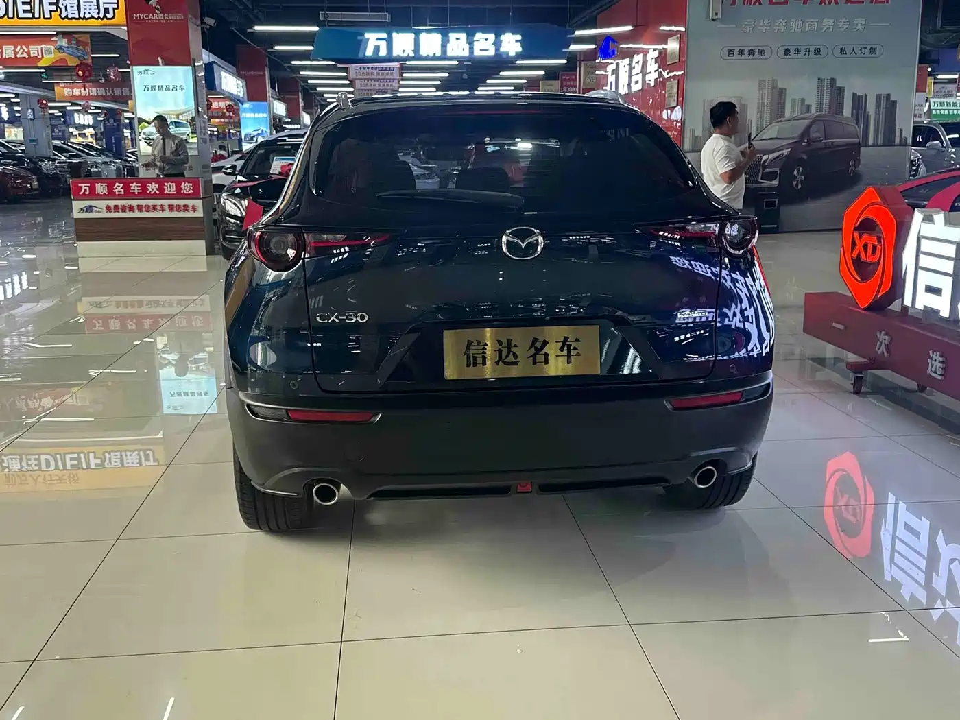 Mazda CX-30 2022 2022 2.0L Automatic Elegant Joy Model