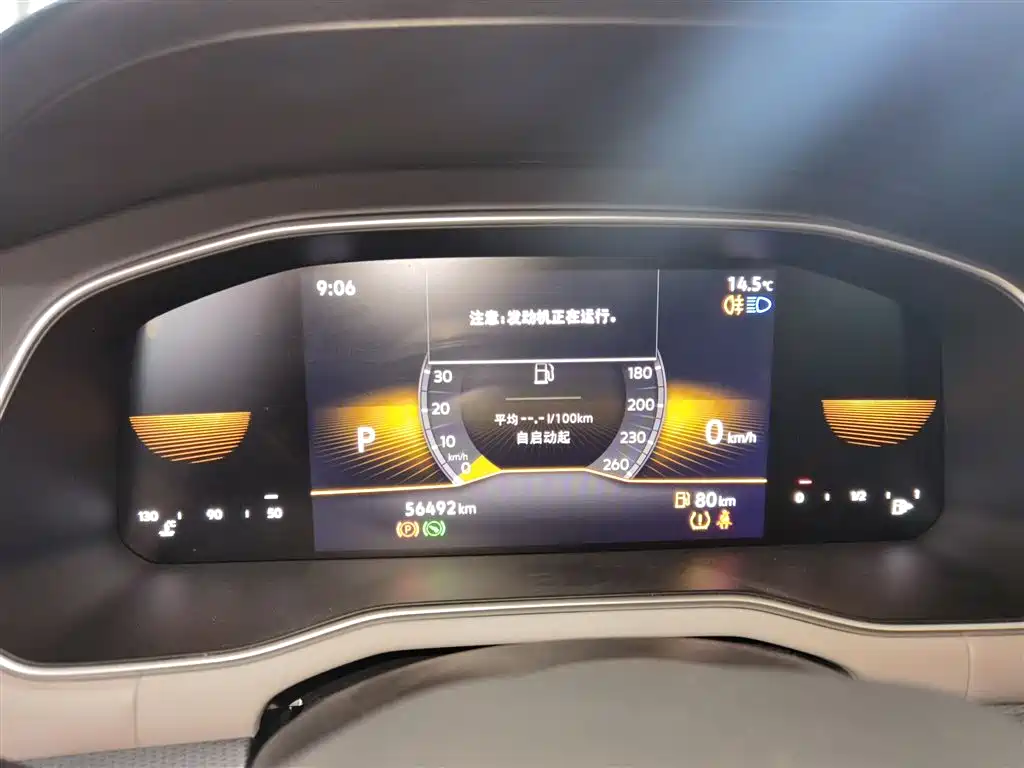 Volkswagen Bora 2024 200TSI DSG Smooth Ride Edition фото 8