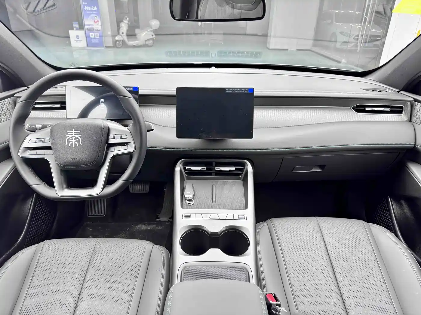BYD Qin PLUS 2026 DM-i 128KM Progressive фото 9