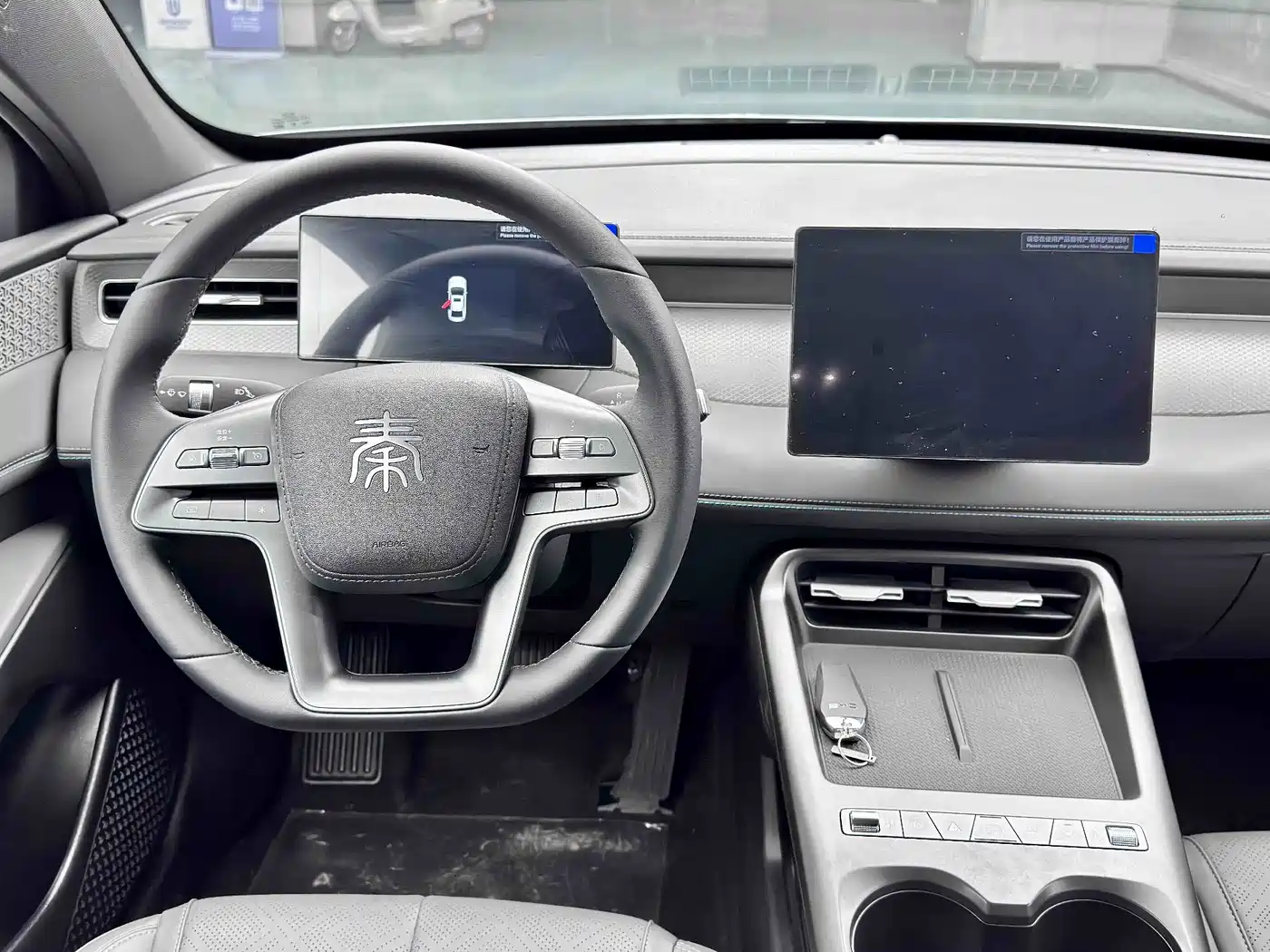 BYD Qin PLUS 2026 DM-i 128KM Progressive фото 8