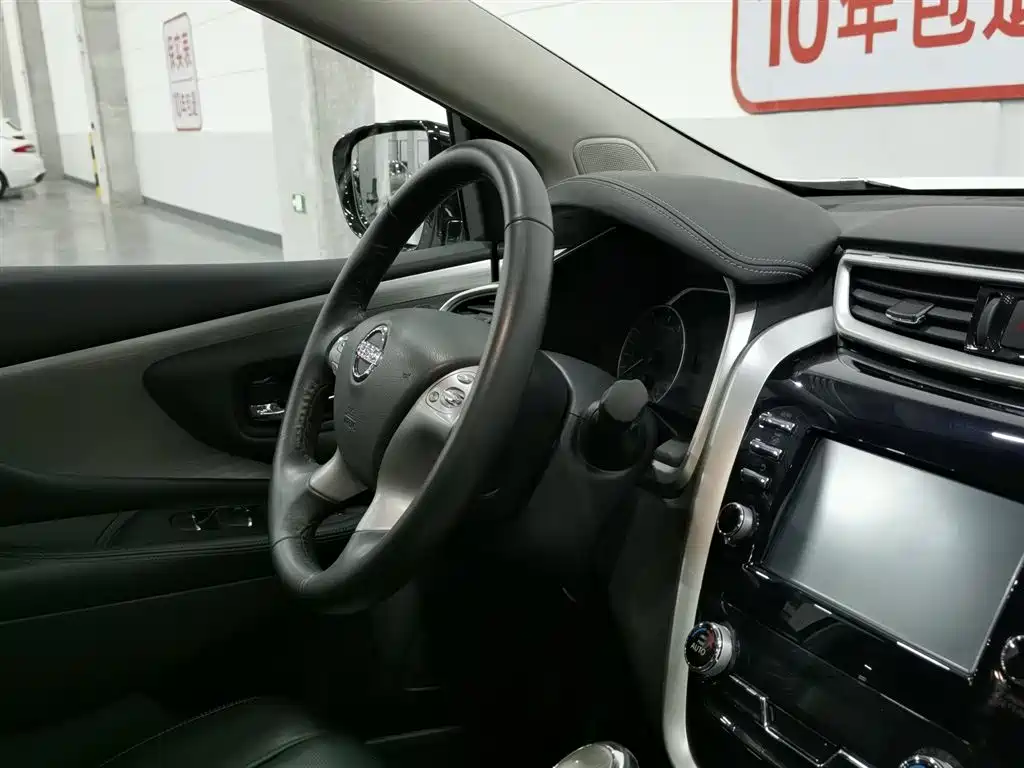 Nissan Murano 2017 2.5L XL 2WD Smart Premium Edition фото 22
